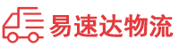 益阳到保康县物流公司